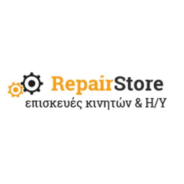 RepairStore Βάση Σύνδεσης